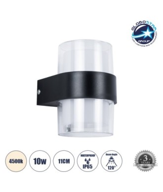 GLOBOSTAR® EMPIRE 60776 Μοντέρνο Φωτιστικό Τοίχου - Απλίκα LED 10W 1050lm 120° AC 220-240V Αδιάβροχο IP65 Φυσικό Λευκό 4500K - Bridgelux SMD Chip & TÜV SÜD Driver - Διάφανο & Μαύρο Ματ - M10 x Π11 x Υ13.5cm - 3 Χρόνια Εγγύηση